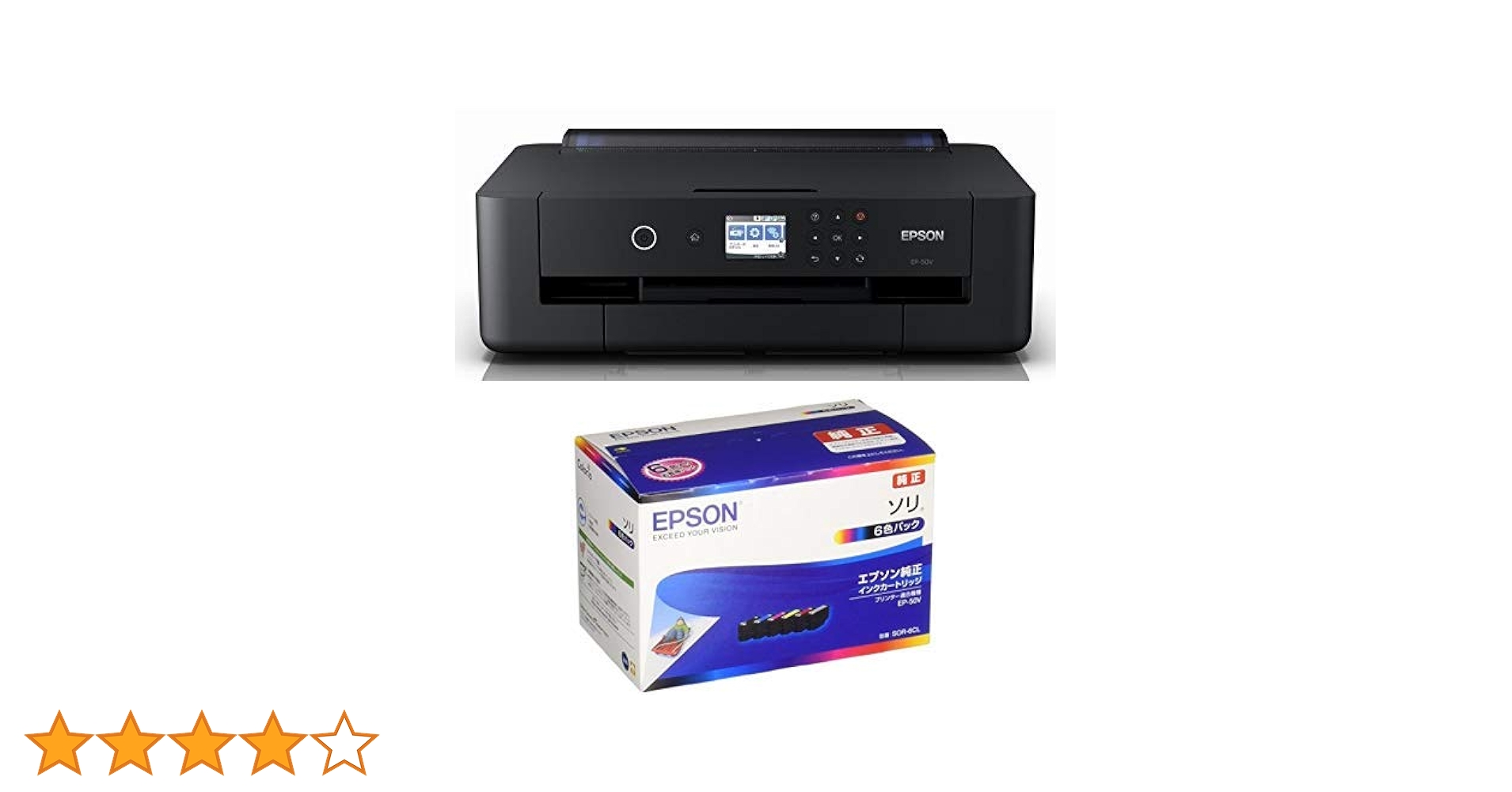 EPSON EP-50V エプソン カラリオプリンター A3ノビ 写真プリント カラリオプリンター EP-50V 特長1プリント｜製品情報｜エプソン